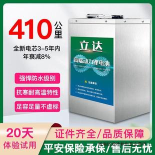 늄�܇�늳�48V60V72V��Ԫ�F䇵����u���f��݆��݆܇�������ƿ