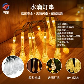 LED装饰灯;室内LED;室外LED