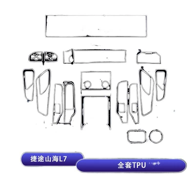 protection film, gear shift control panel | Car headlight protective film
