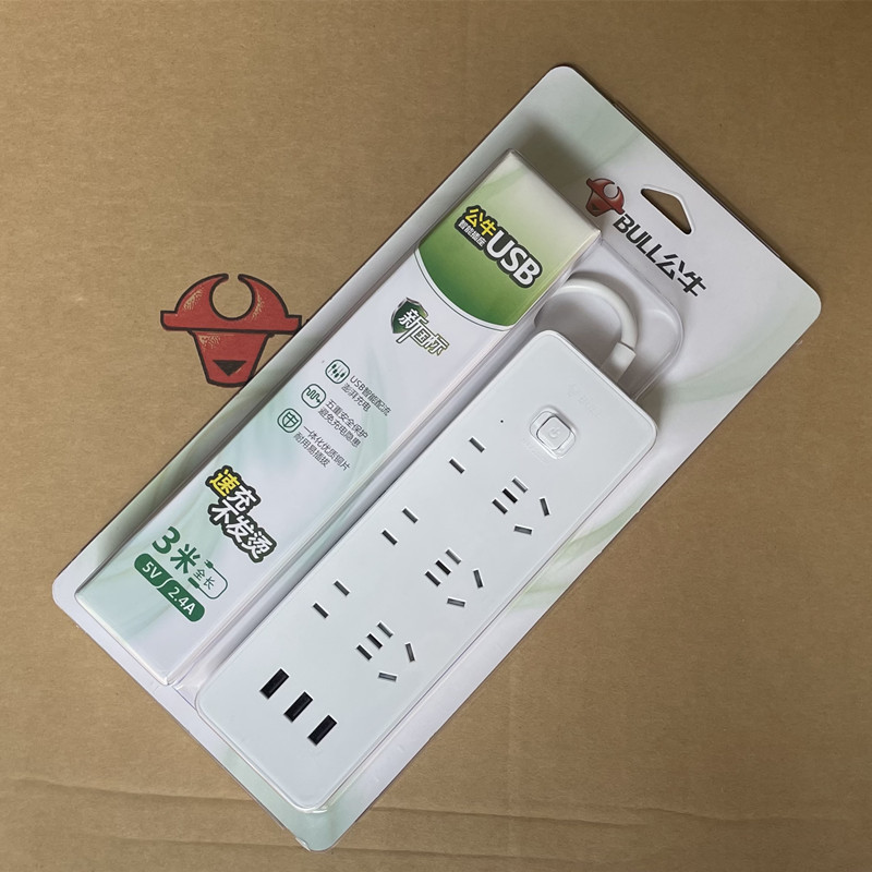 公牛新款插座USB多孔多功能家用带线插排面板智能接线板1.8米3米