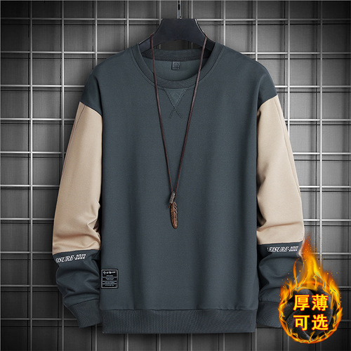 Men's Winter and Autumn Fleece-Lined Hooded Sweatshirt, Youth Large Size Loose Color-Matched Long-Sleeve T-Shirt with Round Neck Top Underwear
