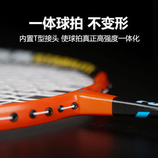 With Zhen badminton racket adult genuine goods a pair of male and female parent-child children students offensive racket light one racket