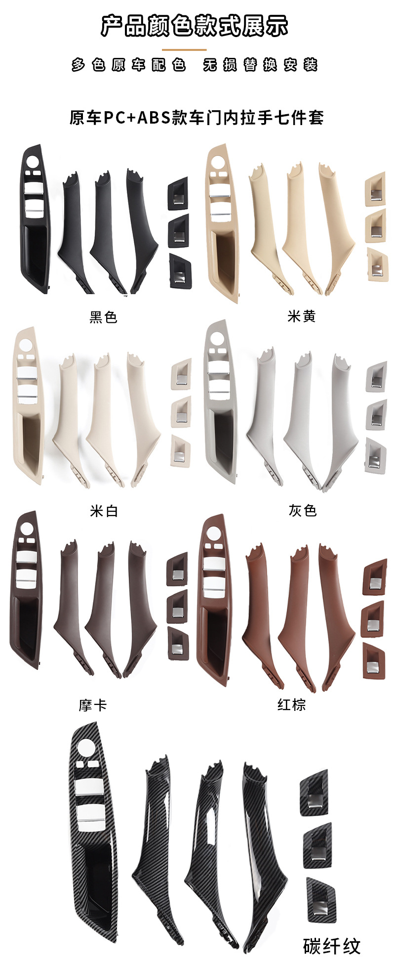 Suitable for BMW 5 series right rudder version inner handle F10 F11 five series right drive door inner handle armrest