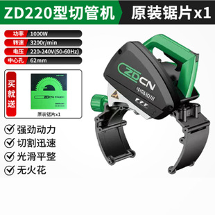 С���ֳ��йܙC 늄Ӹ���� PE�� �b��ˮ늹��̌��ÿ��ٔ�ܙC