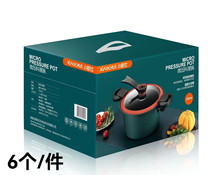 微壓鍋家用大容量不粘高壓鍋燜燒燉一體鍋禮品壓力鍋印logo