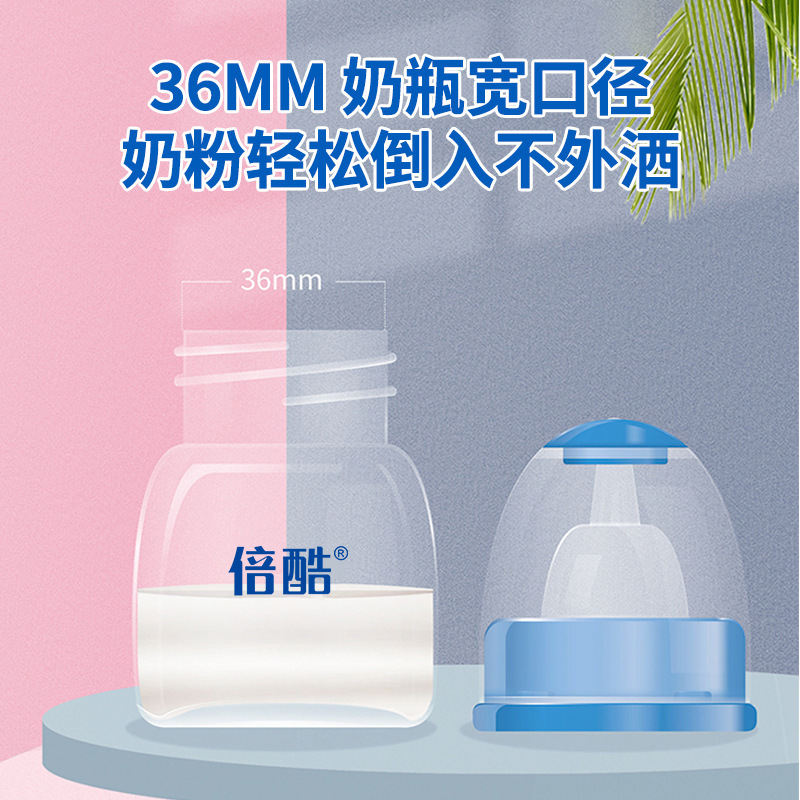 倍クール原装哺乳瓶ペット用品幼犬幼猫小寵通用哺乳瓶乳首初生小動物用|undefined