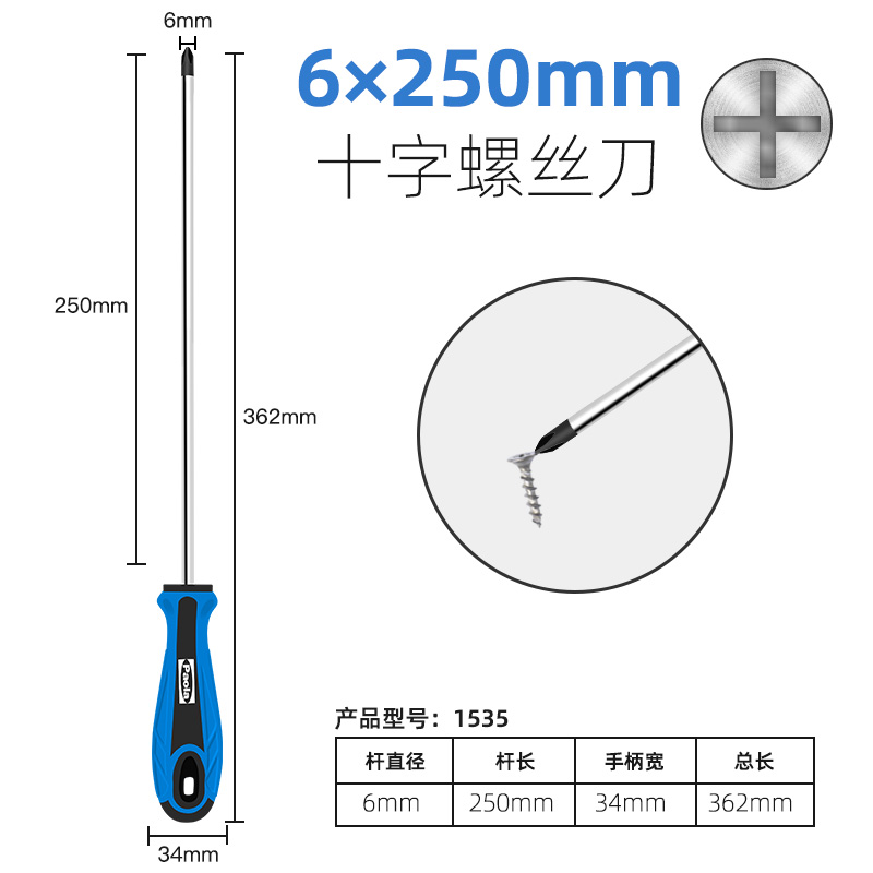 Paula destornillador cruzada un conjunto multifuncional pequeño destornillador para desmontar el cuaderno de ciruela flor magnetic destornillador
