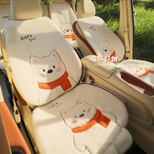 汽车用品立体卡通汽车坐垫冬季毛绒车内饰品高级感装饰汽车座套垫