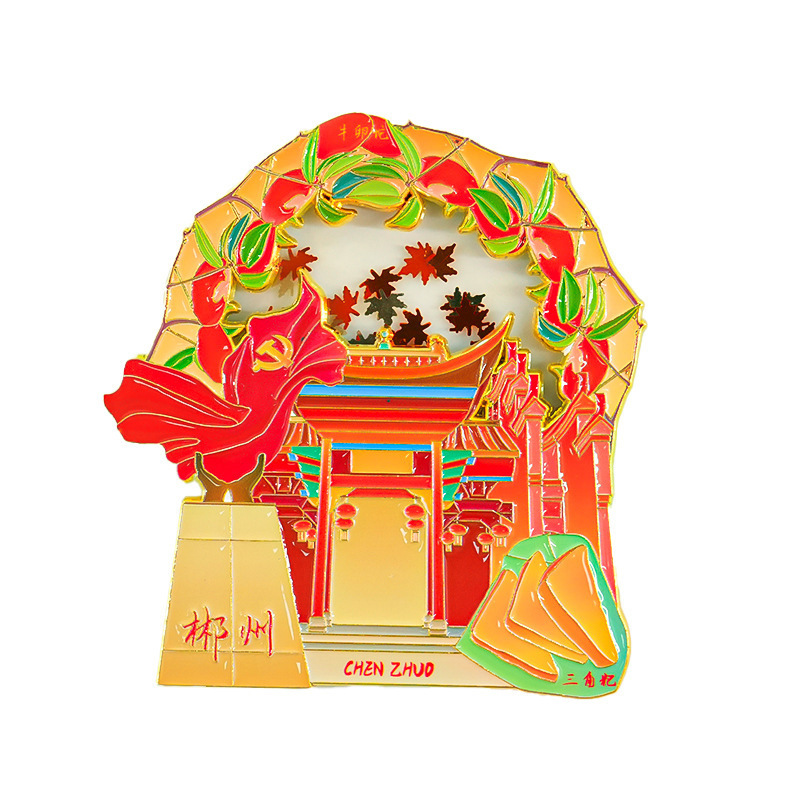 湖南文创金属流沙冰箱贴中国城市长沙橘子洲头旅游创意纪念品批发|undefined
