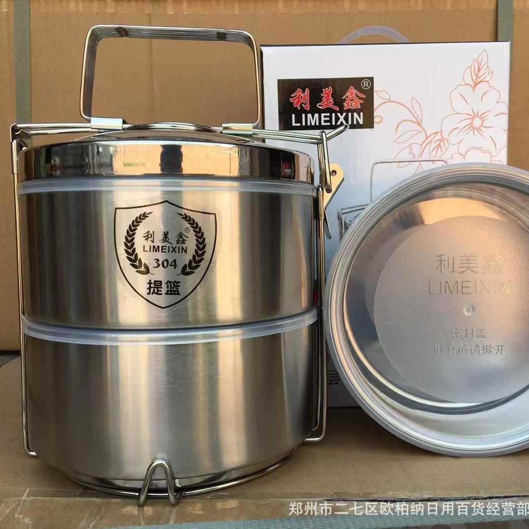 保温饭盒不锈钢304保温桶饭桶装饭多格多层学生上班族大容量