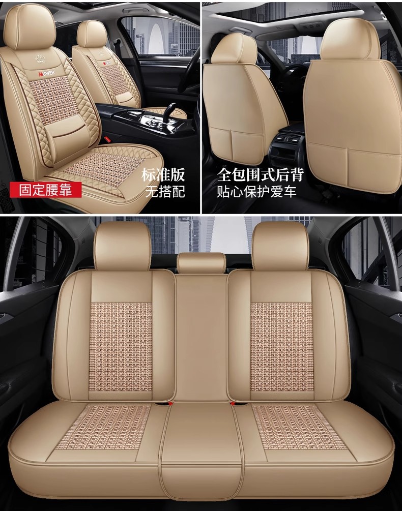 Chery Tiggo 3/5/7/8 Tiggo 3X/5X full-coverage car seat cushion Arrizo 5/GX universal seat cover for all seasons