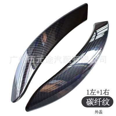 F30F31F32F33F34F35F36F80F82F83 Car Interior: Armrest, handle, handle - outcover-tq-lr-carbon-fiber-pattern-outer-cover-left1right1-two-piece-set