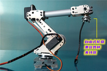 机械手臂 机械臂 多自由度机械手 abb工业机器人模型 六轴机器人