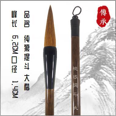 Big Big Big Big and Wolf Wolf Wolf Paper Calligraphy Pen Calligraphy Paper Connected Big Fighting Brush Calligraphy Big