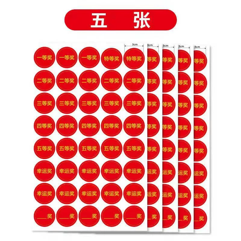 [摇奖球乒乓球开口球摸奖球空心球开盖球可打开4厘游戏年会摇奖球]