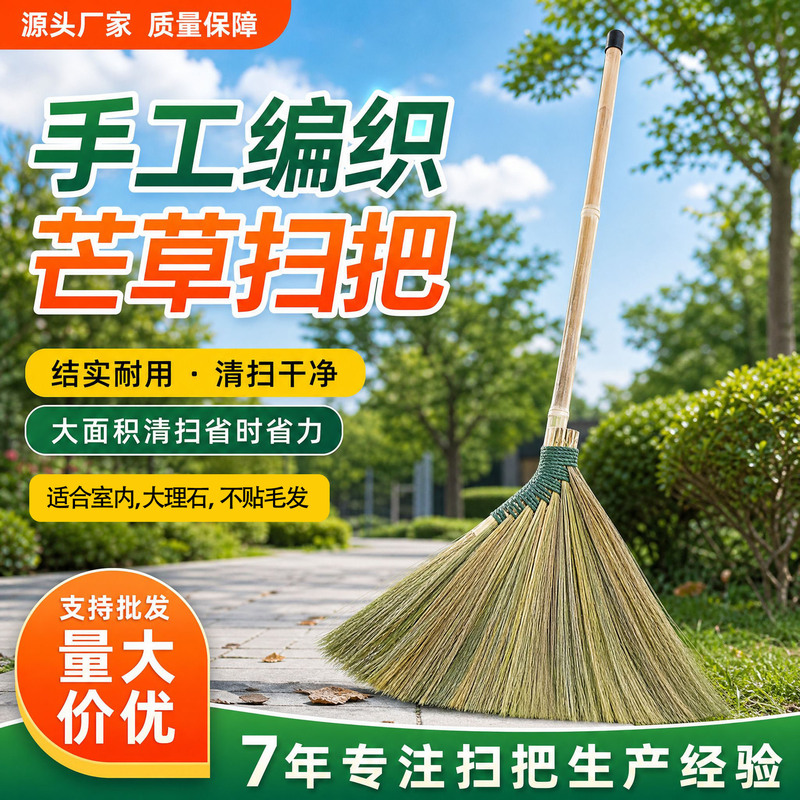 Hand-Woven Reed Broom for Home Garden Outdoor Sanitation Road Courtyard Old-Fashioned Broom Manufacturer Wholesale