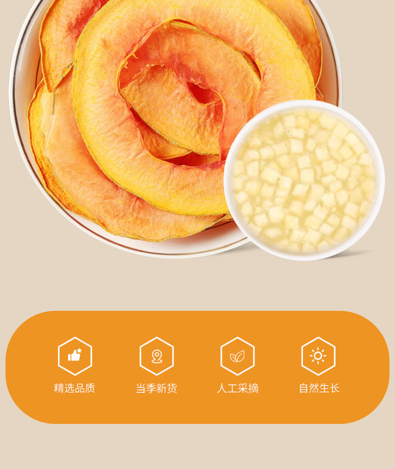 Dried Papaya Slices Mu Gua 500g Bulk Herbal Fruit Tea Ingredient key features