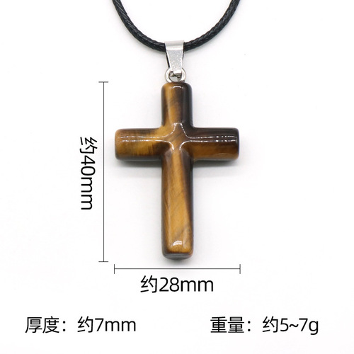 1488-Natural crystal 40mm large round cross pendant diy necklace pendant keychain jewelry wholesale