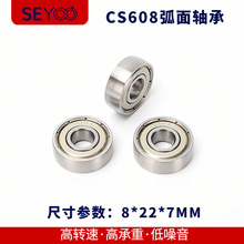 ������A���S�� CS608 UC608ZZ 8*22*7mm �̄����܇���T��݆�S��