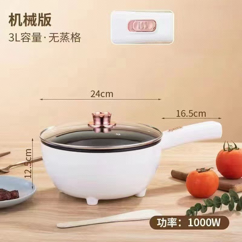 电煮锅一体锅电炒锅宿舍多用大容量炒菜锅家用双层不沾锅不粘锅|undefined