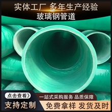 �������ˮ�ܵ� �Aɰ��������ͨ�L�������m�ܵ������|���o��