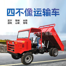 双顶液压自卸四轮车3吨柴油工程运输车28马力单缸四不像拖拉机