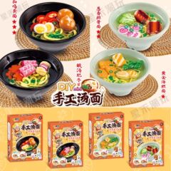 益比乐DIY迷你仿真微缩食玩手工日式汤面儿童玩具创意过家家玩具