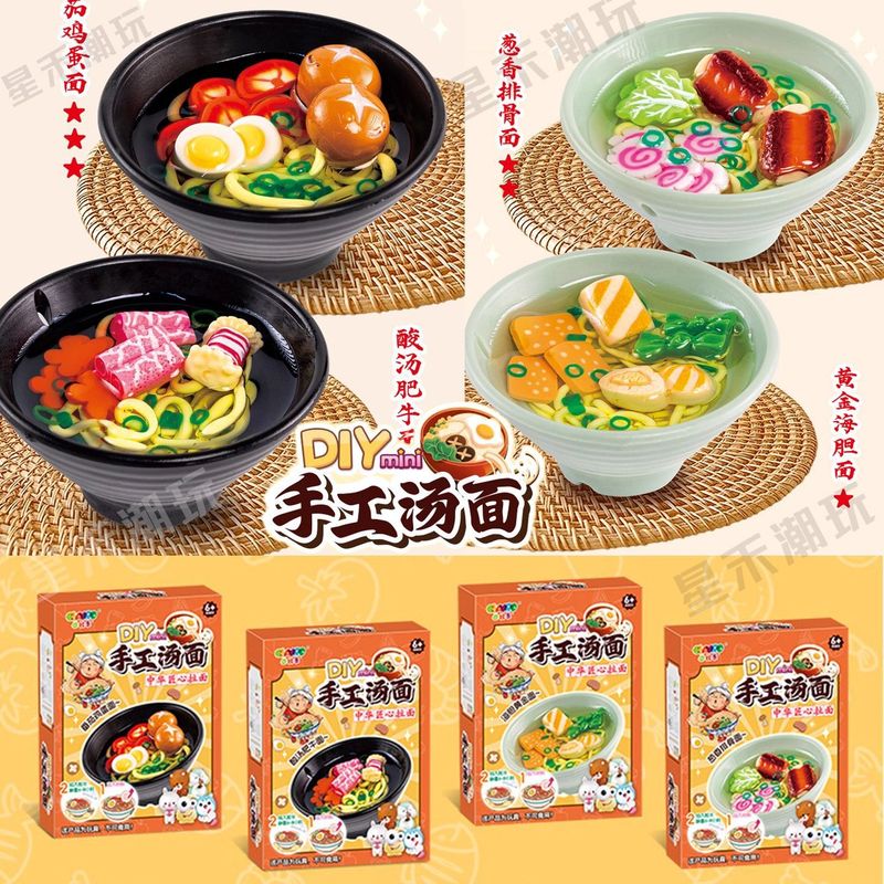 益比乐DIY迷你仿真微缩食玩手工日式汤面儿童玩具创意过家家玩具|undefined