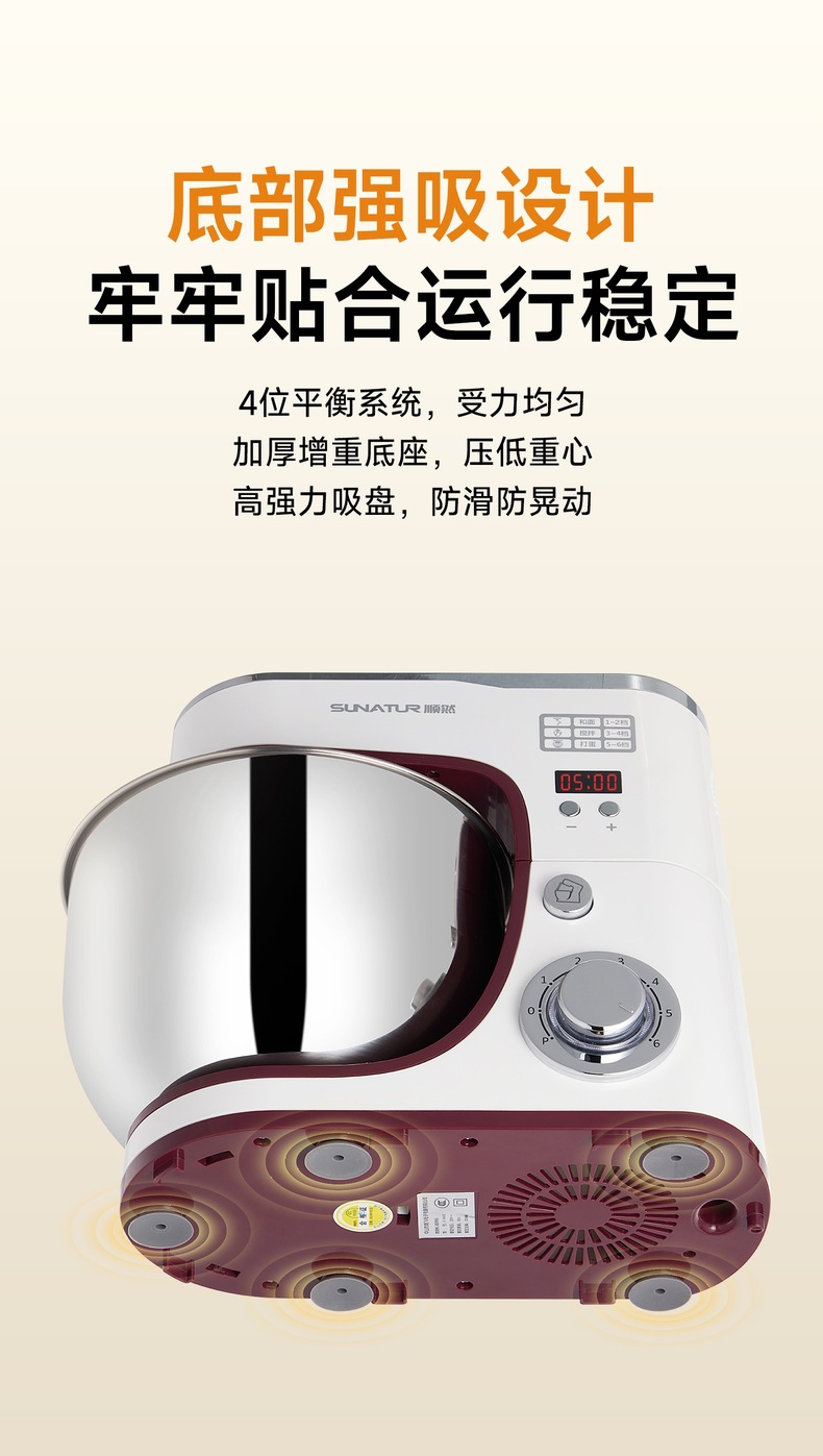 Shunran 1063 Chef Machine 5.5L Ev ve Ticari Küçük Çok Fonksiyonlu Pişirme Yoğurma Yumurta Çırpma Taze Süt Hamur Karıştırıcısı.