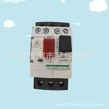 ȫ��ʩ�R�_��·��GV3ME40C 40A ME63C63A ME80C80A늄әC���o�_�P