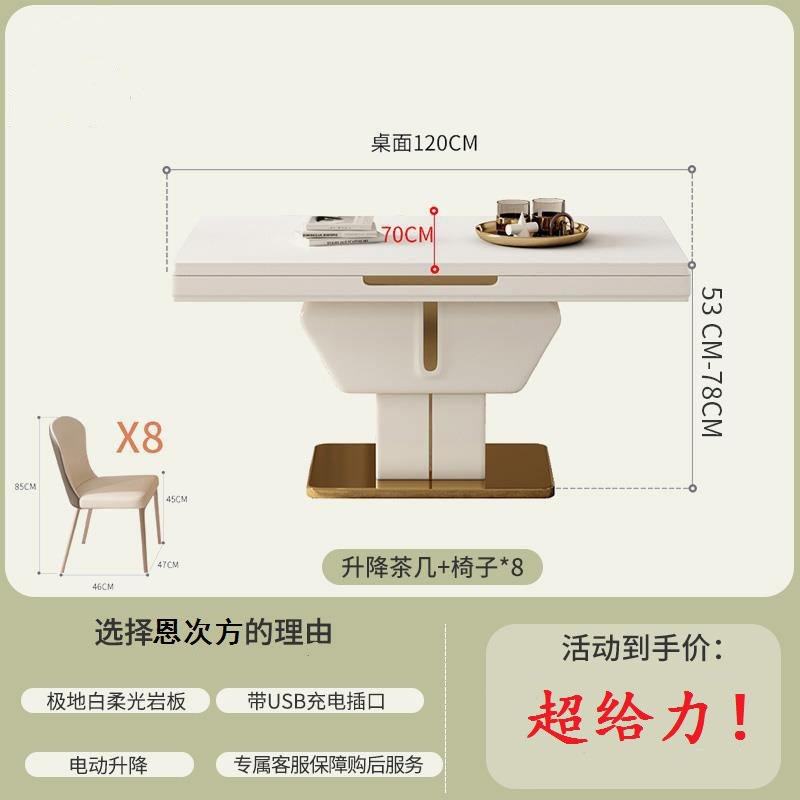 Mesa de centro de pizarra de lujo ligero, multifuncional para apartamentos pequeños, mesa de centro y comedor moderna minimalista ajustable de doble uso, nuevo modelo al por mayor.