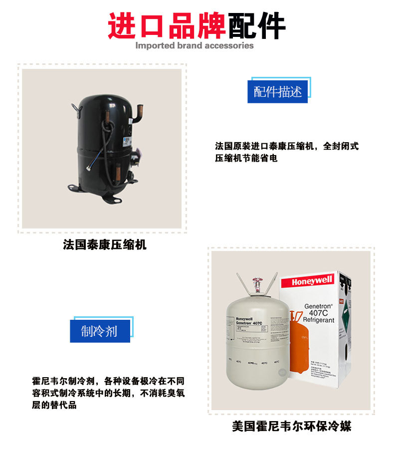 恒温恒湿试验箱VTH-1000LKAG祥情_06