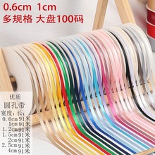 ���˹��z��0.6cm�����r�����b����diy�����Y����������c�bʎ�