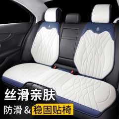 Car seat cushion, universal for all seasons, single-piece three-piece set, ice silk summer, ultra-thin summer cool seat cushion, rear seat cushion