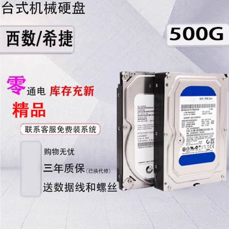 Перезаряжаемый новый WD/Western Digital 500Г 1Т 2Т 3Тб 4ТБ 6ТБ с последовательным портом настольный механический жесткий диск поддерживает мониторинг
