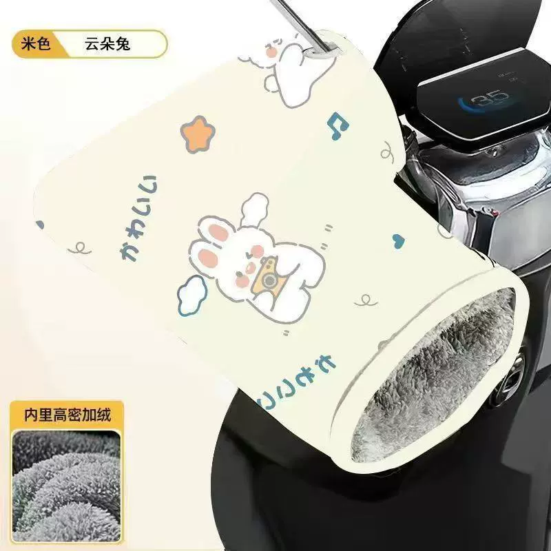 电动车摩托车手把套冬季保暖电瓶车电瓶手套挡风加绒加厚护手骑行