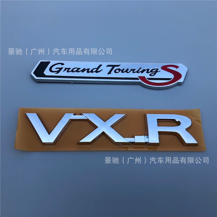 Car logo wholesale car signs for Toyota Bully Land Cruiser 3D three-dimensional letter logo ABS plating