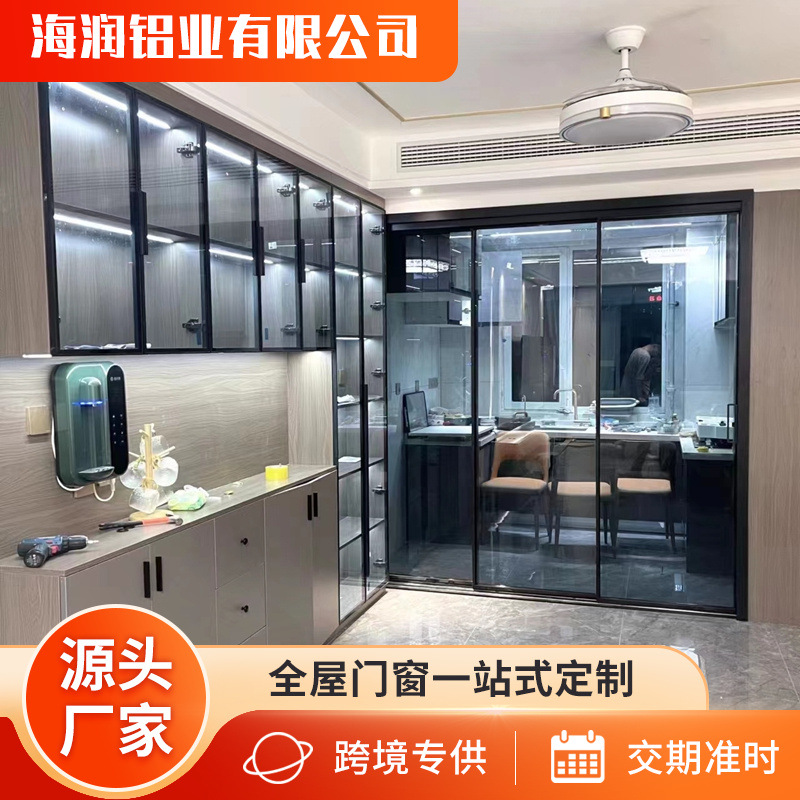 三联动极窄推拉门现代简约厨房阳台门客厅铝合金吊轨隐形玻璃移门