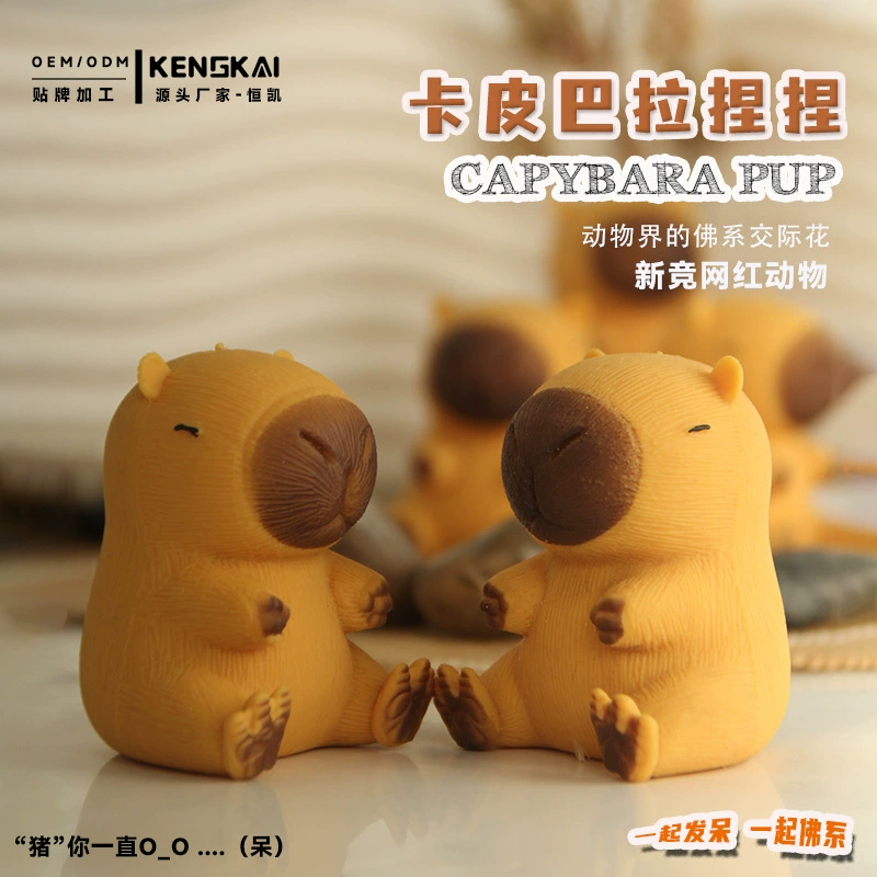 Популярная интернет-знаменитость Капибала мини-капибара быстрый отскок животное новая антистрессовая игрушка оптом кросс-бордер