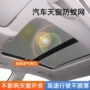 通风隔热防蚊防晒遮阳挡
