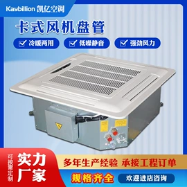 其他风机设备;风机盘管;换热制冷空调