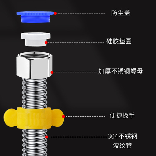 All 304 stainless steel hard corrugated pipe toilet water pipe water heater water inlet hose hot and cold water universal connecting pipe