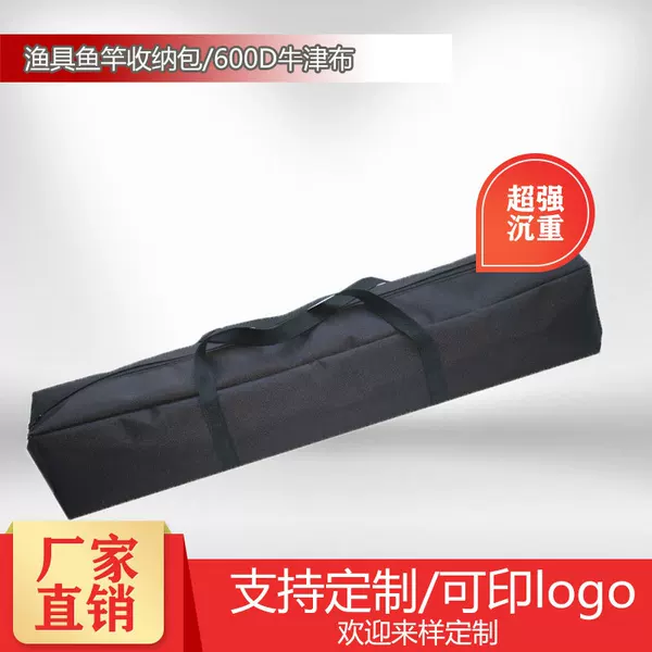 Rod Bag Wholesale Oxford Cloth Storage Bag Fish Gear Storage Bag Account Storage Bag Canopy Storage Bag Egg Roll Table Storage