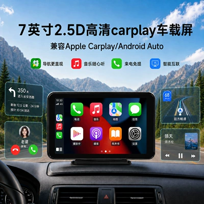 navigation device high-definition reversing — Car display
