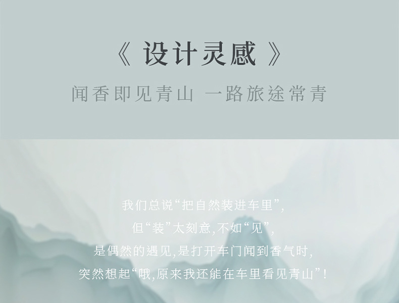 Factory Direct Sales Car Fragrance Perfume Car Ornaments Car Accessories Long-Lasting Fragrance in the Car