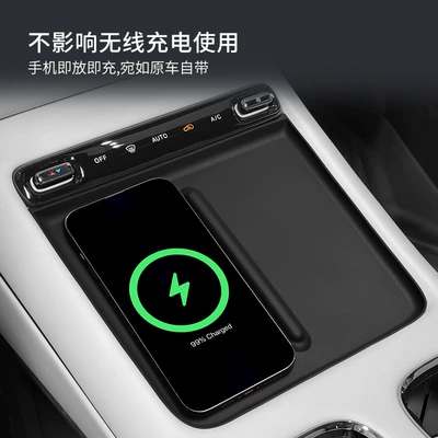 Anti-slip mat Trumpchi Wangxiang S7 Central Control