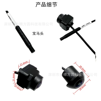 360 Panoramic Imaging System Blind Vehicle camera