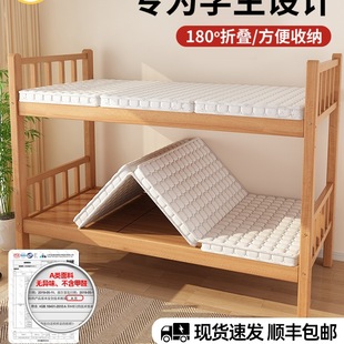 �W�����ᴲ�|�����ⷿ90x190���ۯB��W��סУҬ�����z90x200