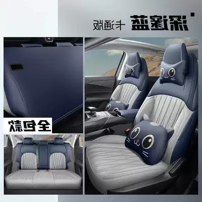 Modelə uyğun (Original) oturacaq örtükləri | enclosed, leather, breathable car - deep-blue-full-coverage-cartoon-edition-qiyuan-a05-special-edition-front-and-rear-five-seater