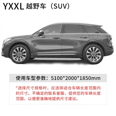 Car clothing — Reflective Strips - silver-yxxl